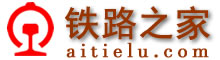 鐵路之家-鐵路網(wǎng)址,鐵路網(wǎng)站大全www.daffodilsevents.com