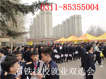 城市軌道交通供電專業(yè)就業(yè)去向是什么？