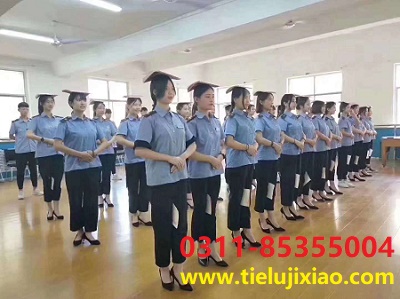 初中生上鐵路學(xué)校需要多少分？有什么要求