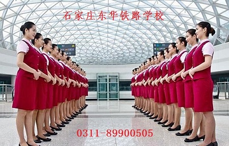 為什么女生多選擇高鐵乘務(wù)專(zhuān)業(yè)？