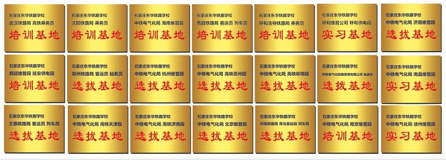 上高中好還是讀鐵路中專好？