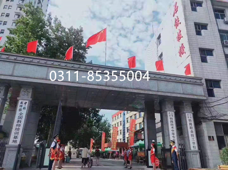 石家莊鐵路職業(yè)高級技工學(xué)校2025年錄取分數(shù)線