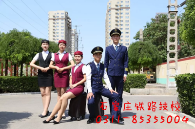 石家莊鐵路職業(yè)技工學校招生分數線是多少
