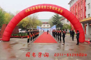 初中畢業(yè)上石家莊鐵路技校能就業(yè)嗎？