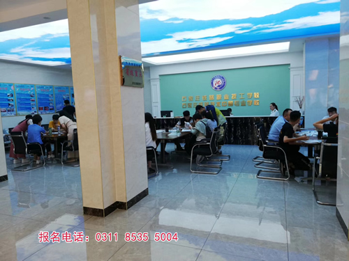 石家莊鐵路學(xué)校報名用本人到校嗎？