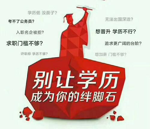 初中畢業(yè)可以報(bào)成人高考嗎？