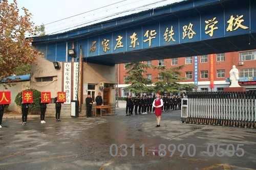 石家莊東華鐵路學(xué)校宿舍有洗衣機(jī)嗎？