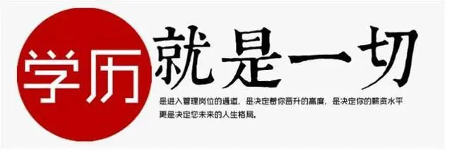 河北成人高考不看書能通過考試嗎？