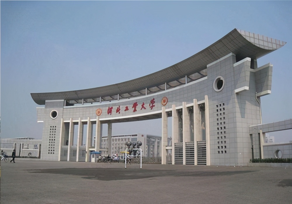 好消息，石家莊將建一所211大學(xué)！