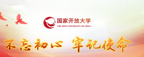 沒有高中畢業(yè)證能報名河北開放大學嗎？