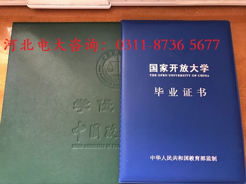 開放大學(xué)錄取后需要參加考試嗎？