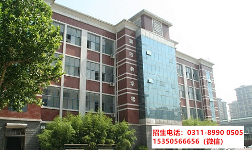 初中沒讀完可以上石家莊東華鐵路中專學(xué)校嗎？