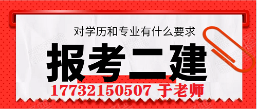 電大中專建筑工程施工專業(yè)怎么報(bào)名？