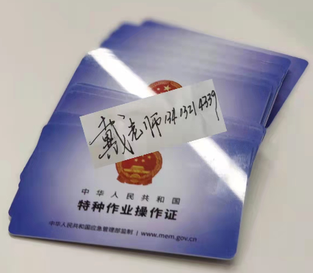 電工證對學(xué)歷有要求嗎？