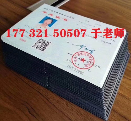 電大中專畢業(yè)證能當兵用嗎？