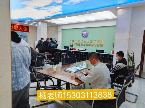 石家莊到底有多少鐵路學(xué)校？
