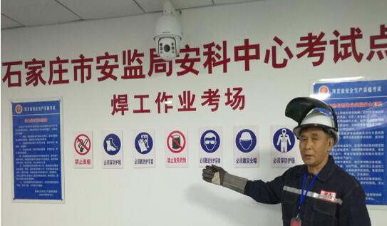 石家莊電工證報(bào)名費(fèi)多少，怎么考試呢