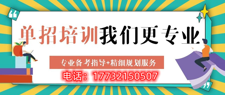 參加2023年河北單招需要體檢嗎？體檢是什么時候？