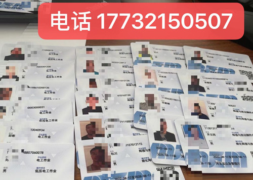 石家莊電工證怎么考 在哪報(bào)名？