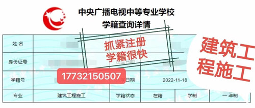 沒(méi)有初高中畢業(yè)證還能報(bào)電大中專(zhuān)嗎？