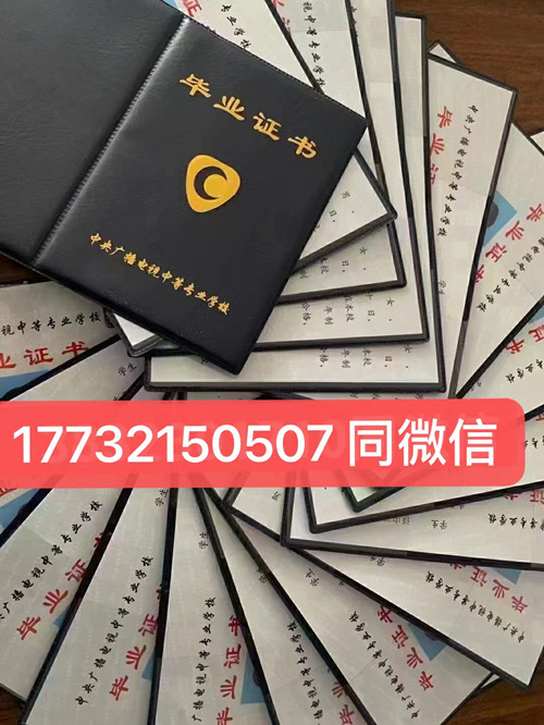 電大中專改革后怎么報名？可以自己報名嗎？