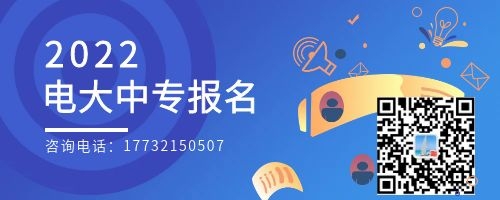電大中專報名以后需要考試嗎？