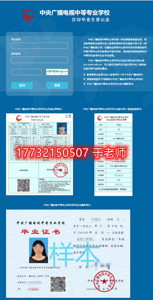 電大中專有學(xué)生檔案嗎？