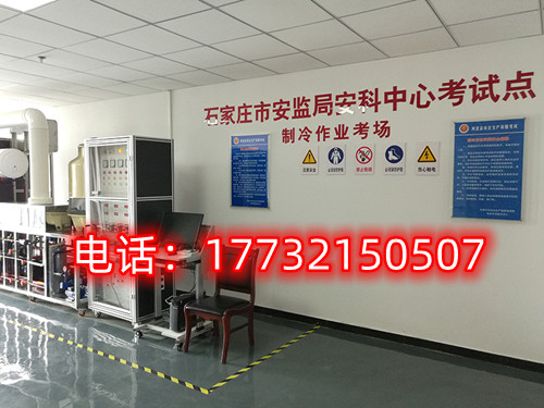 石家莊電工證考點(diǎn)在哪里考？