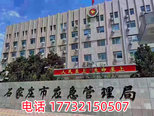 石家莊考電工證在哪報名？