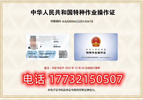 考個電工證需要多少錢？能直接辦嗎？