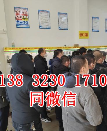 石家莊電工證考試時間？報名地點？
