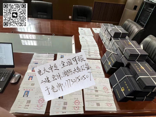 電大中專網(wǎng)上報名靠譜嗎？