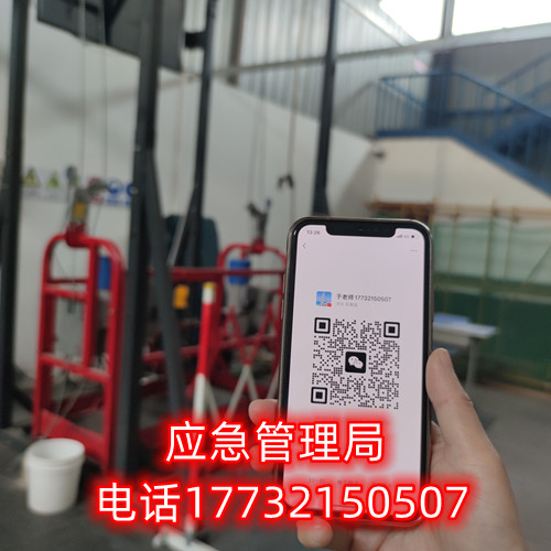 石家莊高處作業(yè)證拿證難不難？