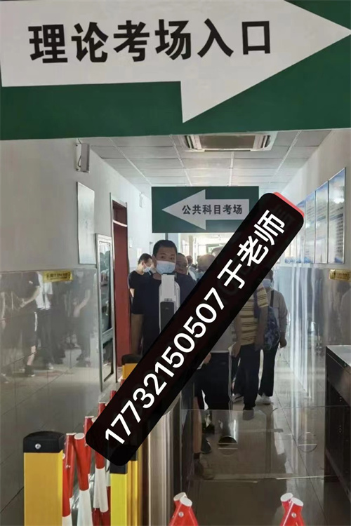 2023年電工證報名條件和考試時間、考試地點