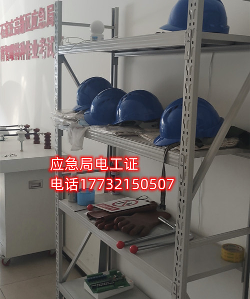 電工證在哪里考 電工證考試地點(diǎn)怎么安排？