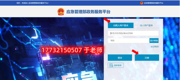 安監(jiān)局電工證電子證幾天能查？電工證電子卡申領(lǐng)流程