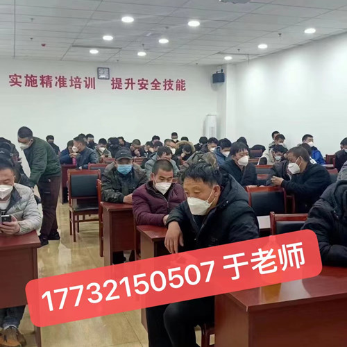 高處作業(yè)證如何辦理？