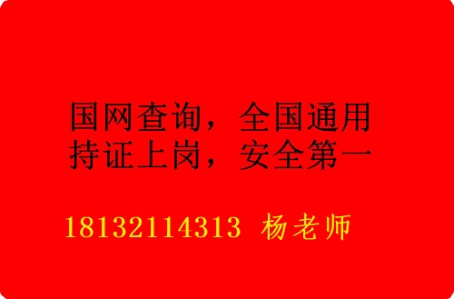 2023年石家莊焊工操作證在哪報(bào)名？正規(guī)流程多長時(shí)間下證