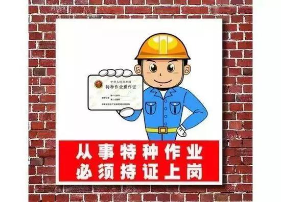 河北石家莊電工證報(bào)名多少錢