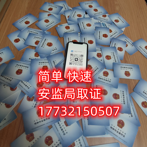 國網(wǎng)可查的高低壓電工證費(fèi)用多少？怎么報(bào)考？