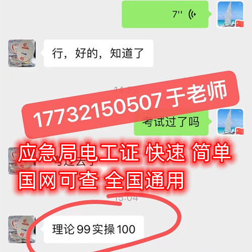 考一個(gè)電工證要多長(zhǎng)時(shí)間下證？容易考過(guò)嗎？