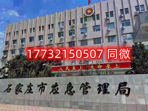 石家莊焊工證在哪報(bào)名考試？