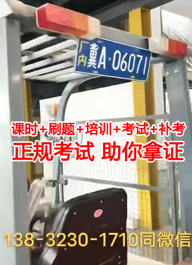 石家莊叉車證辦理?xiàng)l件，考試內(nèi)容？
