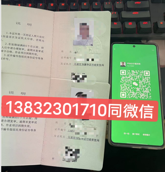 石家莊叉車司機怎么報名？考試好不好考