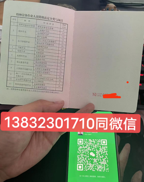 叉車證怎么考？需要什么條件？哪里可以考叉車操作證？