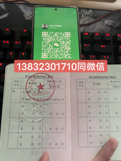叉車證個人報名入口