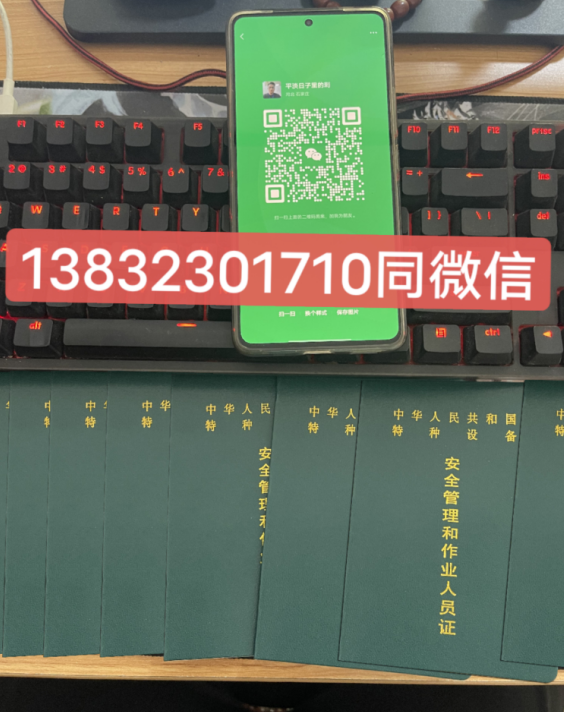 石家莊叉車(chē)證報(bào)名考試條件