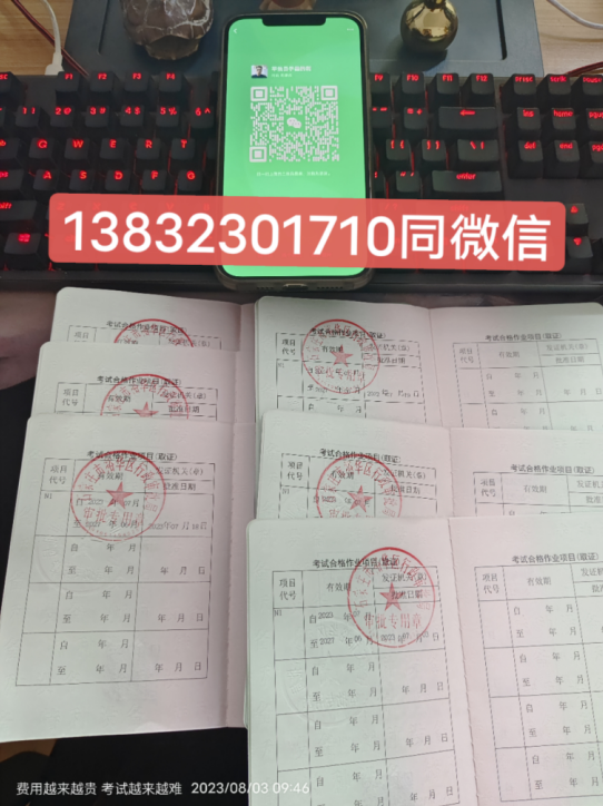 石家莊叉車(chē)證報(bào)名條件是什么
