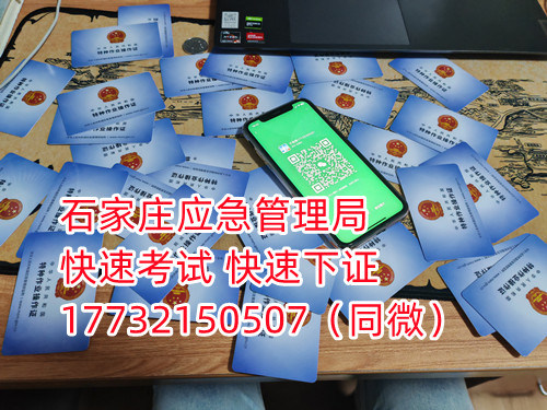 焊工證實操考試考什么？焊工證好不好考？