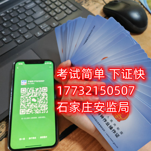 個(gè)人怎么考電工證？考電工證要多久？